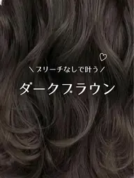 【🌈ミニモ限定🌈】似合わせカット＋カラー＋超音波トリートメント　ショート・ボブ・レイヤー・韓国