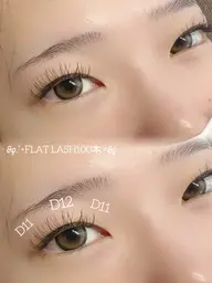 フラットラッシュ100本👀オフなしメニューです👀Instagram or LINE予約で1100円引きです💌