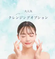 【大人気オプション!!】ごっそりクレンジング⚠️通常施術(体験込み)にプラスして行うオプションメニューになります