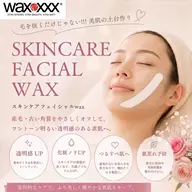 スキンケアフェイシャルwax脱毛┃糸島┃ワックス脱毛
