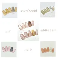 【🎀選べるアート付き定額🎀】　　◆甘皮ケア込