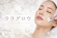 ⑤韓国肌管理を体験する日/ピーリング初心者🔰さん向け/LHA LALAピールと同一系統/うるツヤを体験する60分