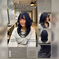 🌙営業時間外限定🌙【U30限定】韓国トレンドレイヤーカット+髪質改善METEOカラー+ケラチンtr 撮影📸モデル