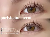 パリジェンヌラッシュリフト👠ꕀ꙳(ケラチントリートメント付き)