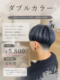 🌈【カラーモデル様限定】Wカラー✨¥5,800