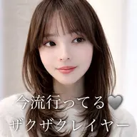 【🍓リピーター様限定🍓】骨格に合わせたメンテナンスカット✂︎⏰