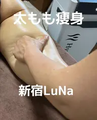 ❤️人気No1❤️痩身キャビ+全身リンパ+ヘッドスパ120分