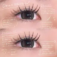 【期間限定🎀人気No.1‼️】フラットラッシュ100本🌟美容液コーティング付💖他店オフ＋330