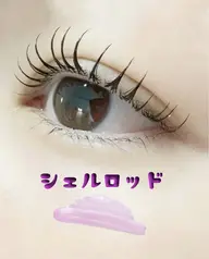 コラーゲン配合トリートメント付き上まつ毛パーマ