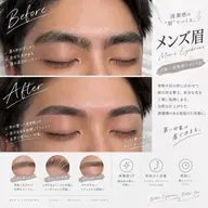 清潔感🆙✨💎メンズアイブロウ💎