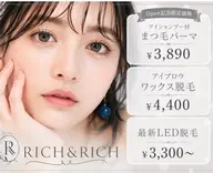 【OPEN記念】まつげパーマ+コーティングトリートメント+アイシャンプー