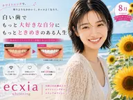 【8/4〜8/6来店限定】人気No.1♪ 継続率90% ¥5,000→