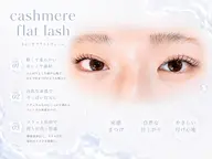 【ミニモ限定】アンドヘルシー🌼フラットラッシュ120本まで+まつげパーマ/デザイン・本数自由!コーティング込