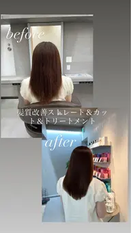 火曜日水曜日限定応援価格✨カット+髪質改善ストレート+ケアトリートメント🤍 🫧 🌿
