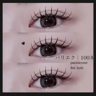 2月限定 🎀マツエク フラットラッシュ120本 オフ無し✨✨🎀¥4950