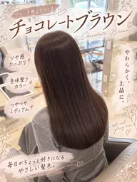 カラー➕超音波3stepトリートメント *すぐ予約可能です🙆♀️