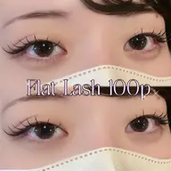 🩷フラットラッシュ 100本 🩷 技術向上習得のためモデルさま募集✨️詳細のご確認お願いいたします🙇🏻♀️