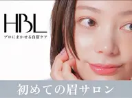 【初回・レディースHBL】眉癖改善★毛流れ矯正¥4500