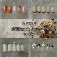 9月特別価格★ジェルオフ無料💅🏻ハンド定額SimpleArtコース✨️甘皮ケア込!