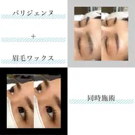 人気No. 1同時施術🌸パリジェンヌラッシュリフト(or似合わせまつ毛パーマ)【上のみ】+眉毛ワックス✨
