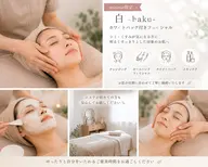 【シミが気になる方に✨】白 -haku-|ホワイトパック付きフェイシャル