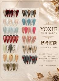 ✨NEW STAFF限定|秋冬の新作♡選べる定額ネイル