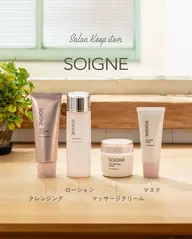 【通常メニュー】フェイシャルエステ