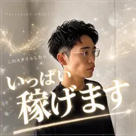 ✨メンズカット✨（シャンプーなし）
