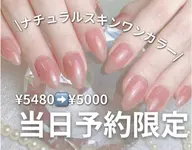 【📣当日予約限定🫧】パラジェル/フィルイン/              ナチュラルスキンワンカラー🤍