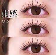 オフなし🎀フラットラッシュ120本💖