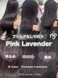 💗土日限定💗ダブルカラー（ブリーチありなし選べる）＋アルガンオイル配合トリートメント