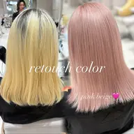🦄ブリーチカラー🦄"ブリーチ無しでは出せない透明感へ✨"全体、リタッチどちらも🙆 ロング料金ございません❗️