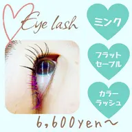 🉐SALE🩵フラットラッシュ80本​〜​