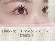 【日曜祝日&9~16日限定クーポン】まつパ+アイシャンプー+全体Tr 3200円