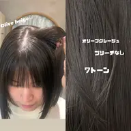 ワンカラー➕髪質改善3ステップトリートメント💓