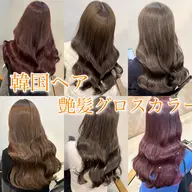 ✨ミニモ限定✨髪質改善カラー＆コーディングトリートメント