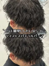 【✨️人気No.1スタイル✨】カット+ツイストスパイラル+眉カット☑️
