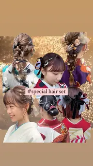 🌸卒業式ヘアセット🌸早朝大歓迎‼️