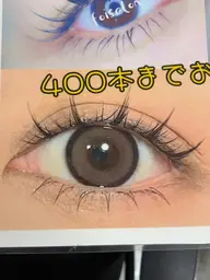 【スピード練習、オフ対応不可]ナチュラルワンホン5束(400本)