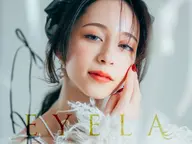 リフエク80本໒꒱LED(フラットラッシュ)✖️まつ毛パーマモデル募集🪄︎︎◝✩オフあり🙆♀️