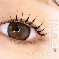 当日予約OK🙆🏻‍♀️【持ち&ボリューム◎】まつげパーマ➕ケラチン配合Wトリートメント
