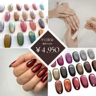 【平日限定】《hand/オフなし》トレンド60色🌈マグネット×丁寧ケア込み💅ベースは自爪に優しいパラジェル使用