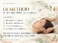 🌸限定5名様🌸モデル募集|睡眠向上全身コース60分
