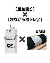 【モニター割】寝ながら筋トレ⁉️最短痩せが叶う✨