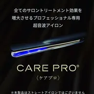 🌸大流行のトリートメント促進機器ケアプロ登場😍‼️カット+イルミナカラー+ケアプロTR‼️ケアプロで補修力爆増💓