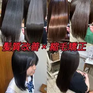 ✨【プレミアム】✨髪質改善美髪矯正+ケミカレーションスリーク(18時以降は¥21000)高級shプレゼント