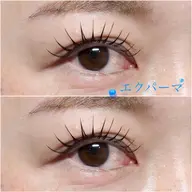 エクパーマ💫LEDグルー使用🫧オフ有80本 オフ無100本