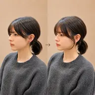 ✨ご新規様限定✨【第一印象を変える顔まわり🌿】似合わせ前髪カット