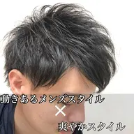 【メンズ限定】メンズ1番人気‼️🌟カット+ヘッドスパ🌟