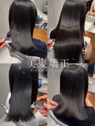 カット+美髪矯正+髪質改善トリートメント